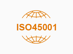 ISO45001体系