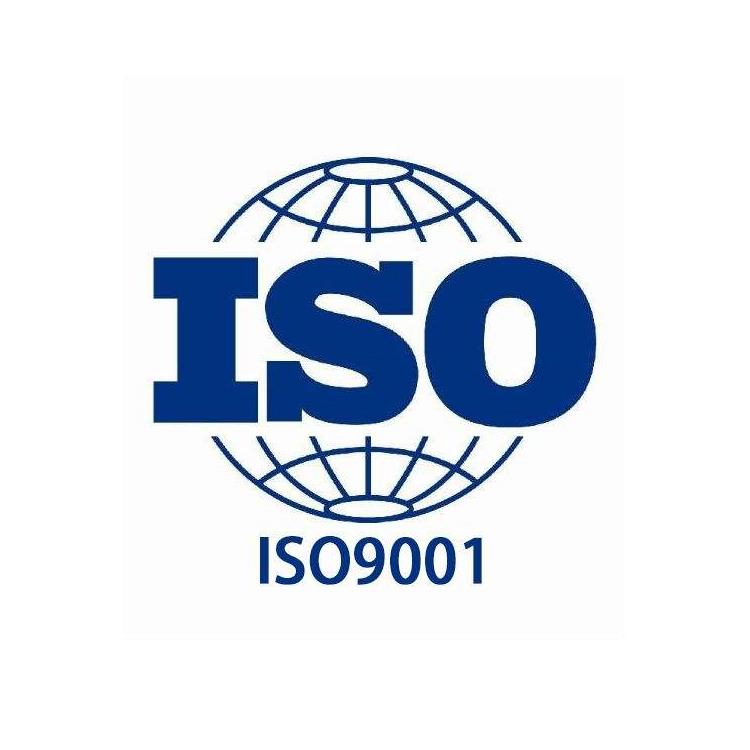 ISO 9001质量管理体系标准及内审员培训